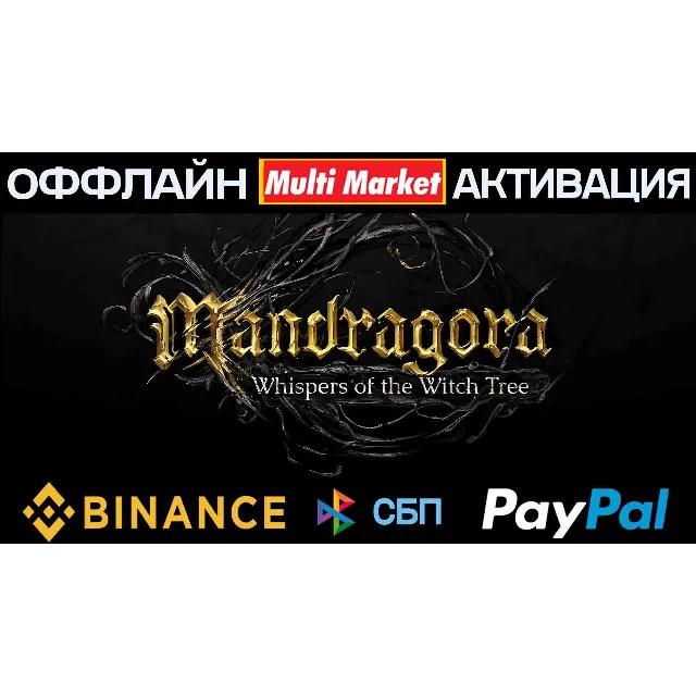 MANDRAGORA: Whispers of the Witch Tree Deluxe Edition STEAM 🅿️ 𝗣𝐀𝐘𝗣𝐀𝐋