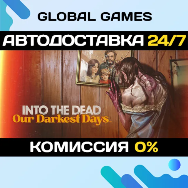 Into the Dead: Our Darkest Days STEAM GIFT 🚀АВТО💳0%