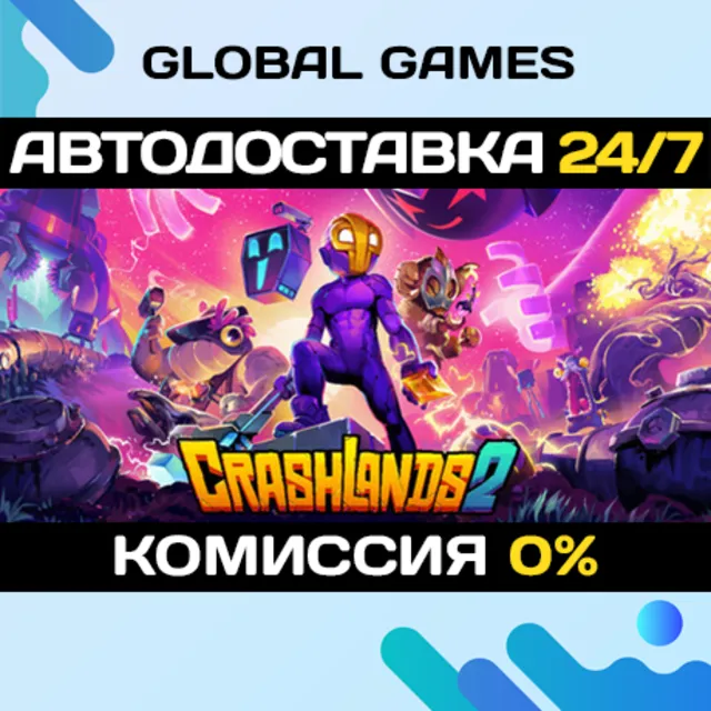 Crashlands 2 STEAM GIFT 🚀АВТОДОСТАВКА💳0%