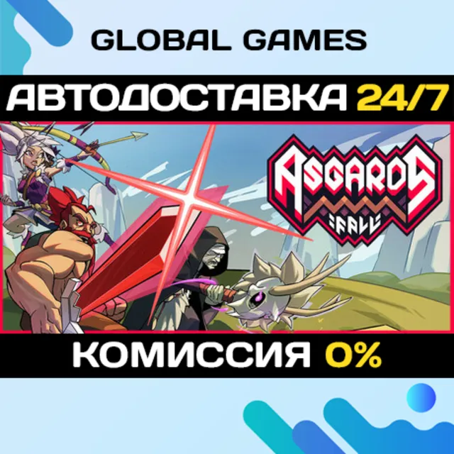 Asgard's Fall — Viking Survivors STEAM GIFT 🚀АВТО💳0%