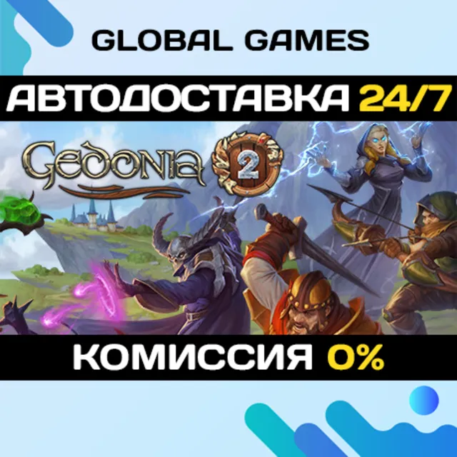 Gedonia 2 STEAM GIFT 🚀АВТОДОСТАВКА💳0%