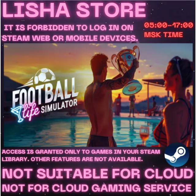 Football Life Simulator Стим Оффлайн на 90 дней