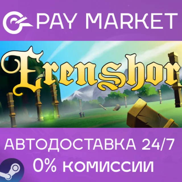 ⚡️Erenshor | АВТОДОСТАВКА [Россия Steam Gift]
