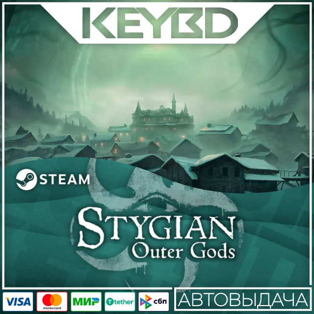 Stygian: Outer Gods · Steam Gift🚀АВТОДОСТАВКА💳0%
