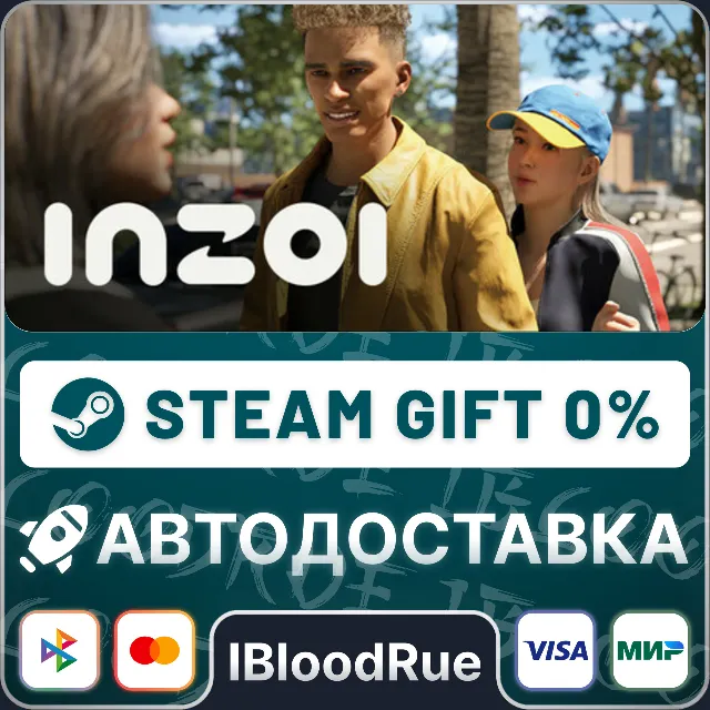 inZOI⚡️+ВЫБОР 🎁STEAM•RU 💳0% АВТО