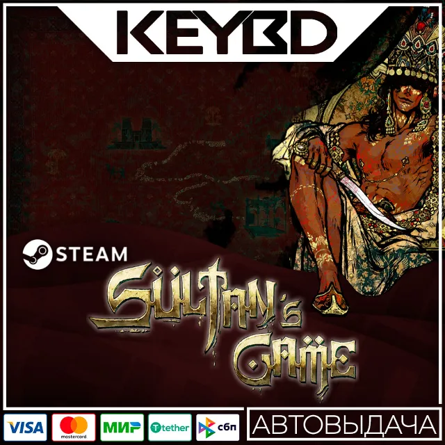 Sultan's Game · Steam Gift🚀АВТОДОСТАВКА💳0%