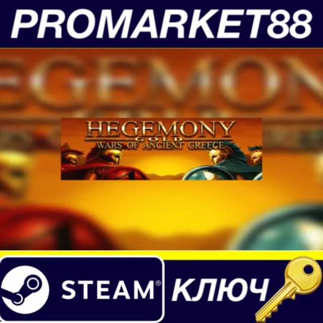 ⭐ Hegemony Gold: Wars of Ancient Greece Steam КЛЮЧ