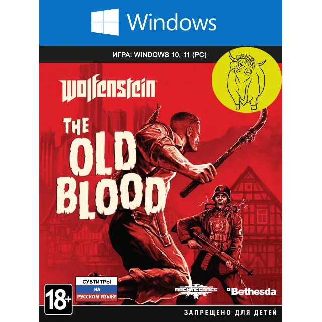 Wolfenstein: The Old Blood ПК (Win10,11) MS Ключ 🔑+RUS