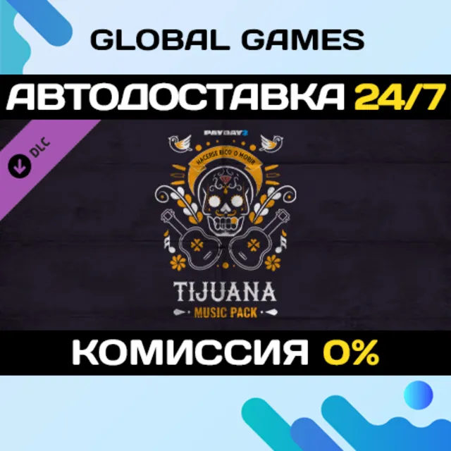 PAYDAY 2: Tijuana Music Pack DLC STEAM 🚀АВТО💳0%