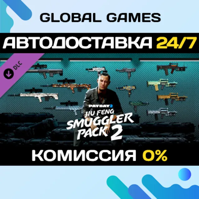 PAYDAY 2: Jiu Feng Smuggler Pack 2 DLC STEAM 🚀АВТО💳0%
