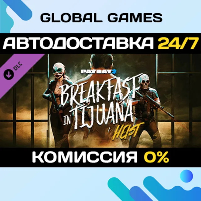 PAYDAY 2: Breakfast in Tijuana Heist DLC STEAM 🚀АВТО