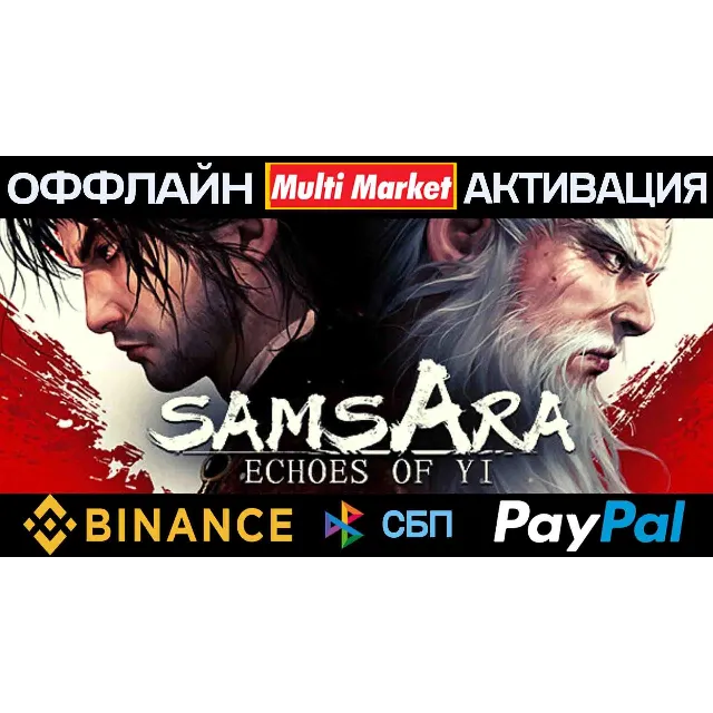 Echoes of Yi : Samsara 义闻录：轮回 STEAM 🅿️ 𝗣𝐀𝐘𝗣𝐀𝐋