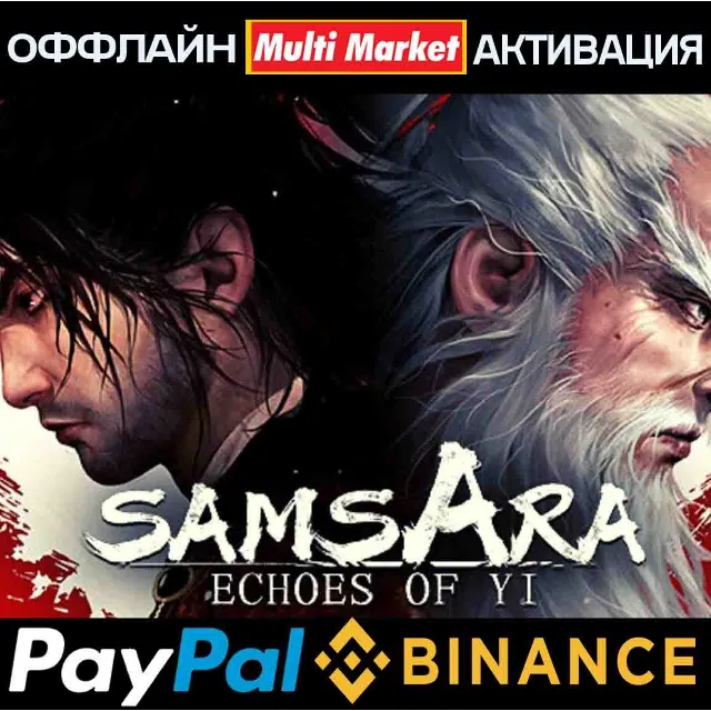 Echoes of Yi Samsara 义闻录 轮回 STEAM