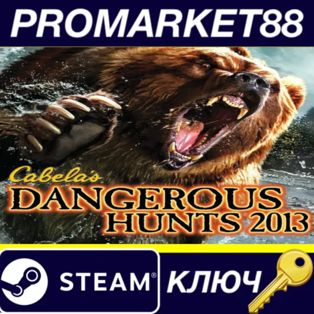 ⭐Cabela's Dangerous Hunts 2013 Steam КЛЮЧ 🔑GLOBAL (NO