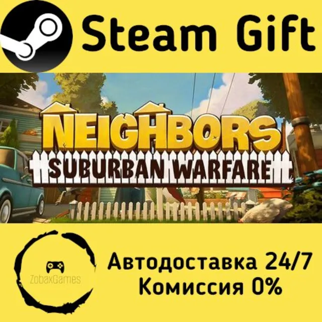 🚀 Neighbors: Suburban Warfare 🤖 Steam Gift Россия ⚡ мгновенно
