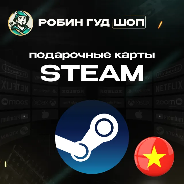😎 STEAM GIFT CARD💣ВЬЕТНАМ⚡75000-500000 VND⚡️КОД 24/7