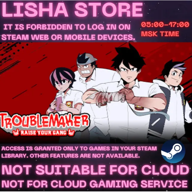 Troublemaker Steam Offline на 90 дней