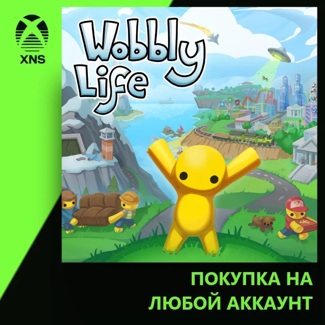 Wobbly Life Xbox+PC | Любой аккаунт