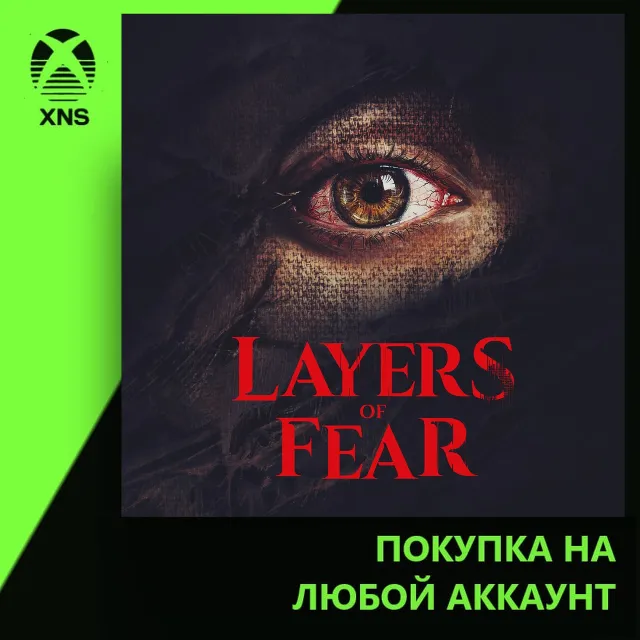 Layers of Fear (2023) Xbox+PC | Любой аккаунт