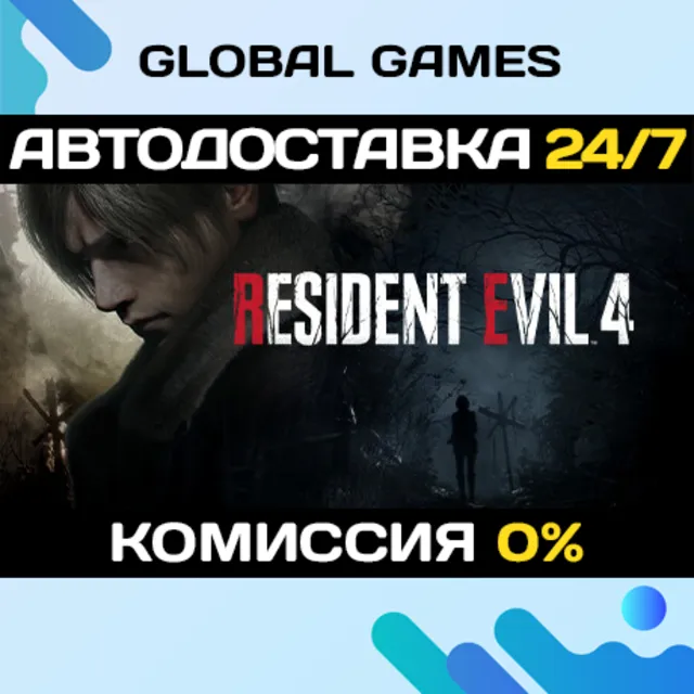 Resident Evil 4 Gold Edition🔑Steam Ключ РФ+СНГ