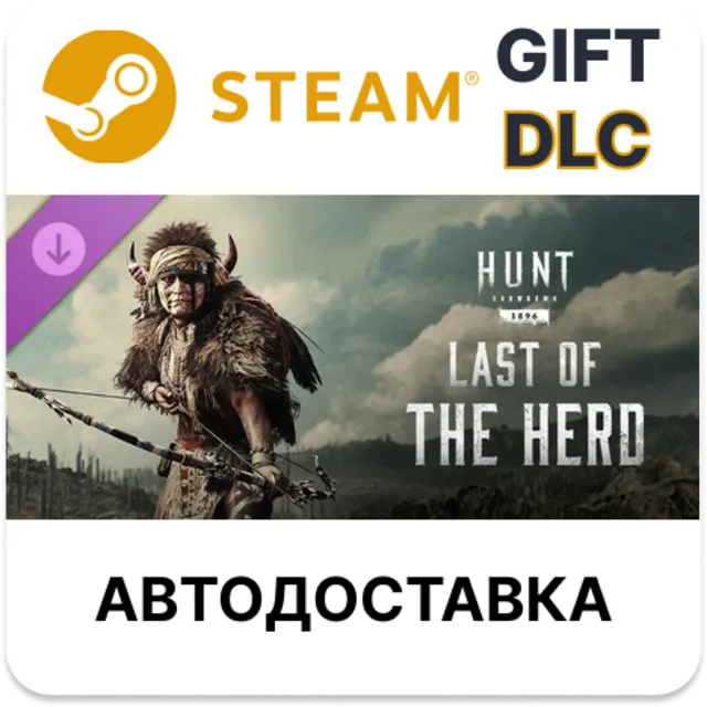Hunt: Showdown 1896 - Last of the Herd Steam DLC РУ 🌐
