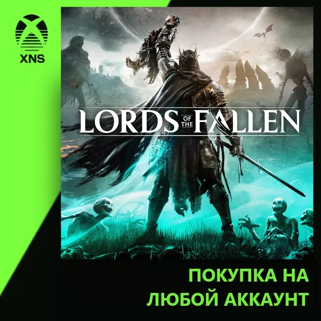 Lords of the Fallen Xbox | Любой аккаунт | Выбор издания