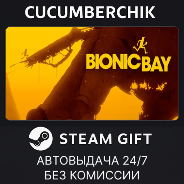 Bionic Bay✅STEAM GIFT AUTO✅RU+МИР