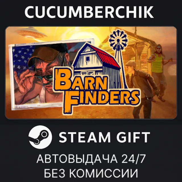 Barn Finders✅STEAM GIFT AUTO✅RU+МИР