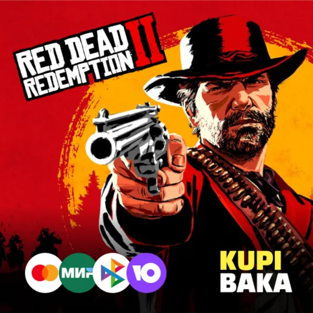 🌌Red Dead Redemption 2 Ultimate подарок-Steam🌌