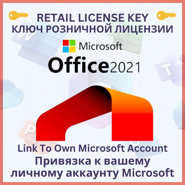 MICROSOFT OFFICE 2024/2021/2019 WIN &amp; MAC 🌎 ПОЖИЗНЕННО