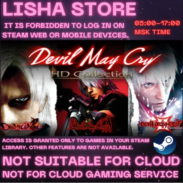 Devil May Cry HD Collection Steam Offline на 90 дней