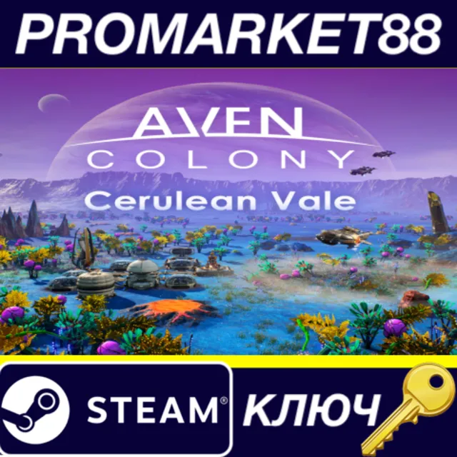 ⭐Aven Colony - Cerulean Vale DLC Steam КЛЮЧ 🔑GLOBAL (N