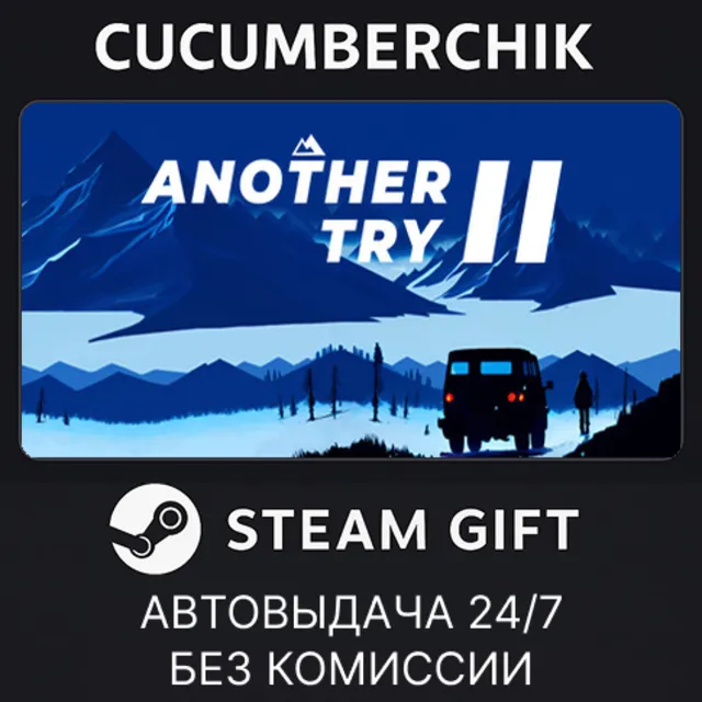 Another Try 2✅STEAM GIFT AUTO✅RU+МИР