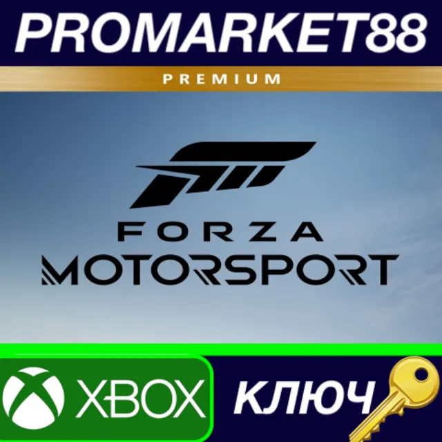 ⭐ Forza Motorsport 8 Premium Edition EU Xbox Series X|S