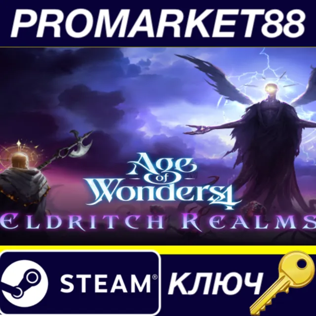 ⭐ Age of Wonders 4: Eldritch Realms DLC EU Steam КЛЮЧ