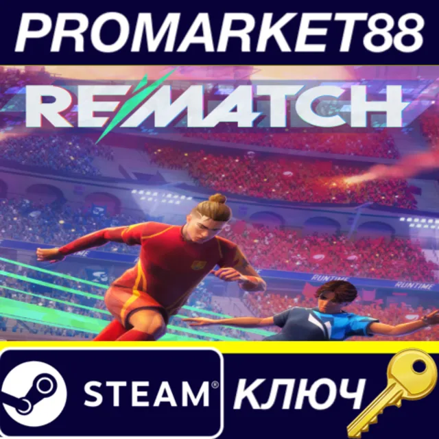 ⭐ REMATCH Closed Beta Steam КЛЮЧ  🔑 GLOBAL (NO TR)