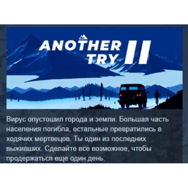 Another Try 2 АВТОДОСТАВКА STEAM GLOBAL МГНОВЕННО ЛИЦЕНЗИЯ