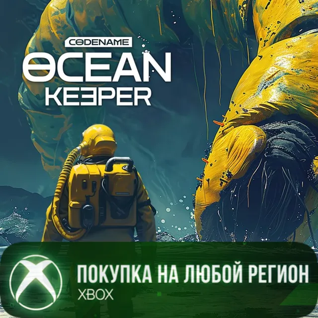 Ocean Keeper XBOX Series X|S На Любой Регион