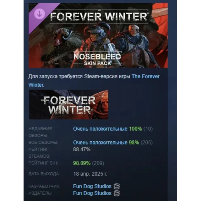 The Forever Winter - Nosebleed Skin Pack АВТОДОСТАВКА STEAM РОССИЯ