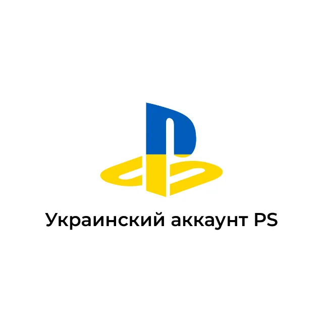 🟡 Украинский аккауннт PS4|PS5| 🟡 Без подписки 2FA