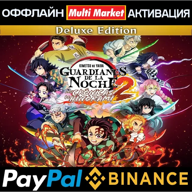 DEMON SLAYER 2 DELUXE EDITION+ВСЕ ПЕРСОНАЖИ+ВСЕ DLC 🌍 🅿️ 𝗣𝐀𝐘𝗣𝐀𝐋