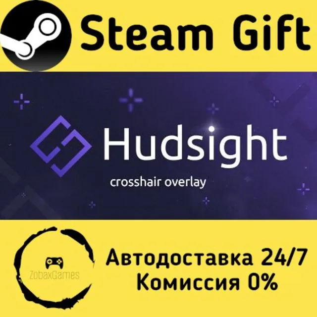 🚀 HudSight - crosshair overlay 🤖 Steam Gift Россия ⚡ мгновенно