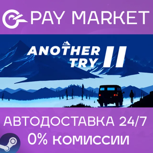 ⚡️Another Try 2 | АВТОДОСТАВКА [Россия Steam Gift]