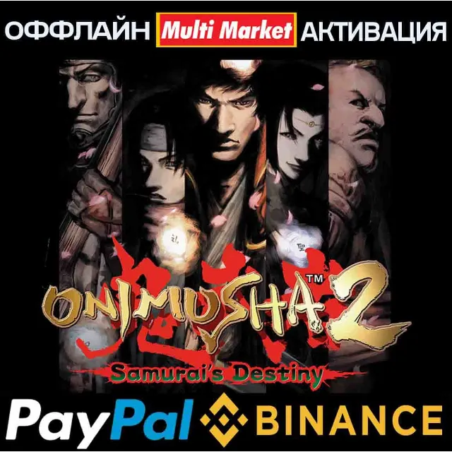 Onimusha 2 Samurai' s Destiny STEAM 🅿️ 𝗣𝐀𝐘𝗣𝐀𝐋