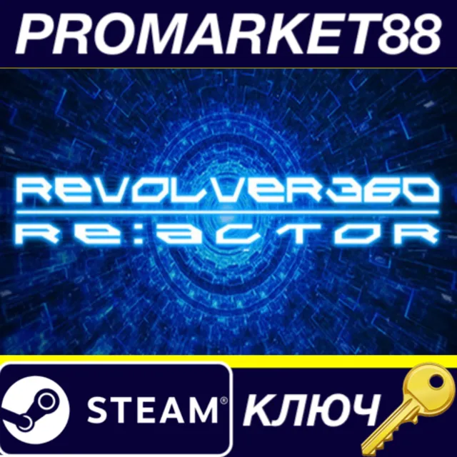 ⭐ REVOLVER360 RE:ACTOR Steam КЛЮЧ 🔑 GLOBAL (NO TR)