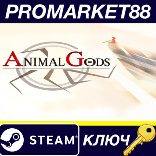 ⭐ Animal Gods Steam КЛЮЧ 🔑 GLOBAL (NO TR)