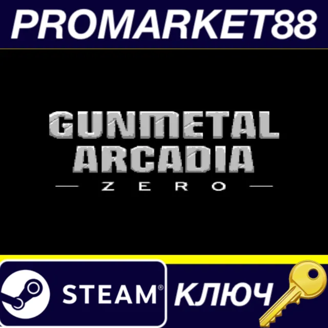 ⭐ Gunmetal Arcadia Zero Steam КЛЮЧ 🔑 GLOBAL (NO TR)