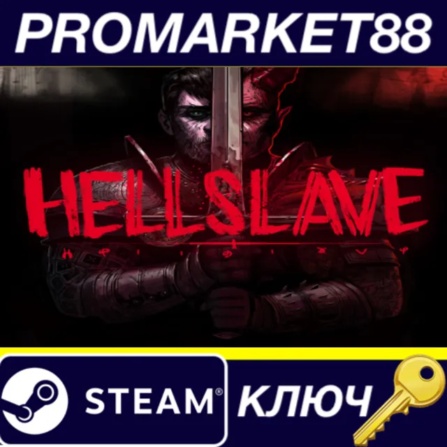 ⭐ Hellslave Steam КЛЮЧ 🔑 GLOBAL (NO TR)