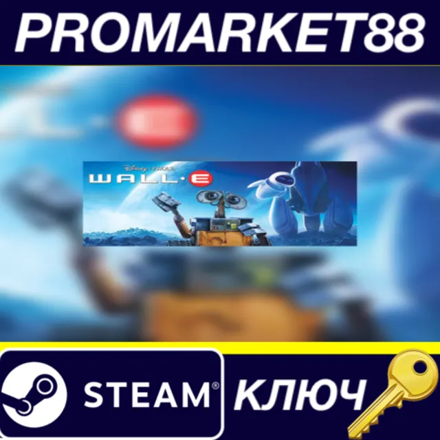 ⭐ Disney•Pixar WALL-E EU Steam КЛЮЧ 🔑 ЕВРОПА