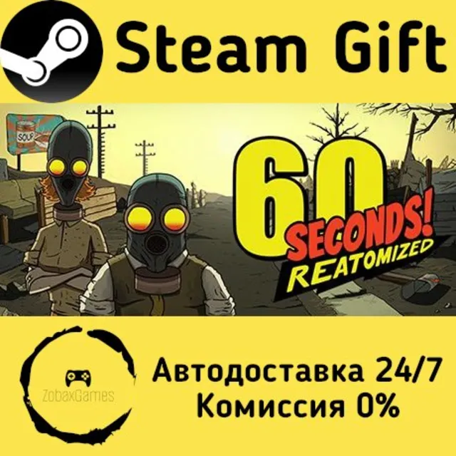 🚀 60 Seconds! Reatomized 🤖 Steam Gift Россия ⚡ мгновенно
